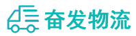 中山到津南区物流公司